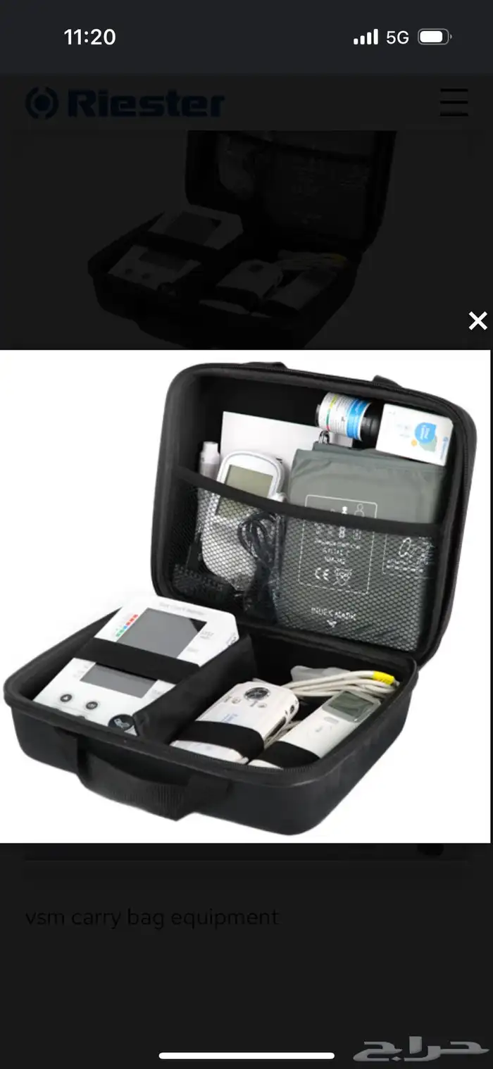 جهاز قياس العلامات الحيوية PC303 Vital Signs 1