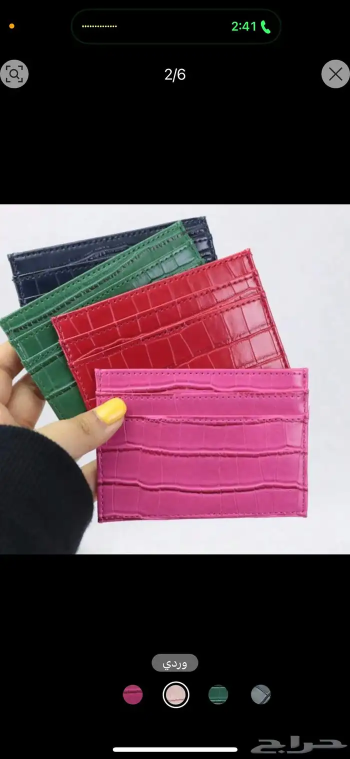 حامل البطاقات مع اسمك 1