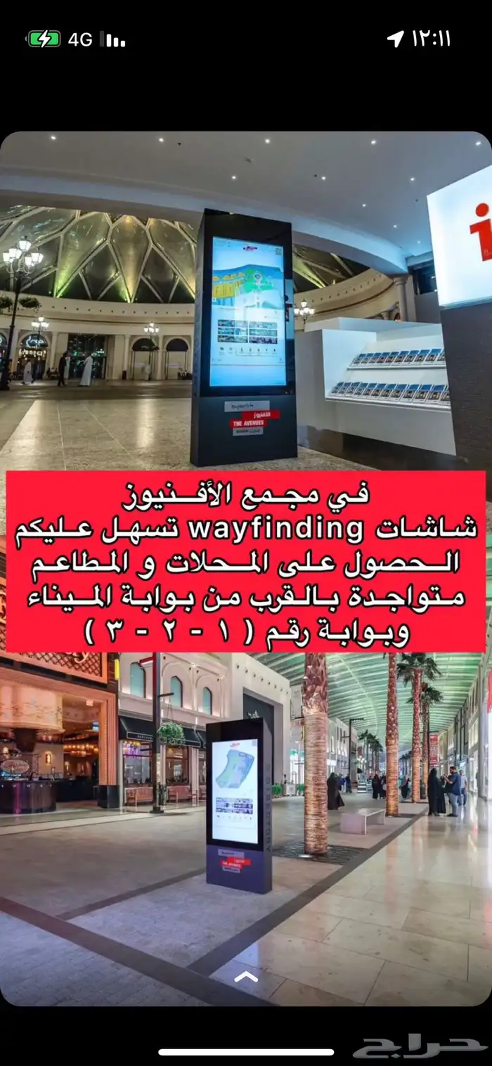 توصيل مشاوير الى البحرين وقطر ب أقل سعر 2