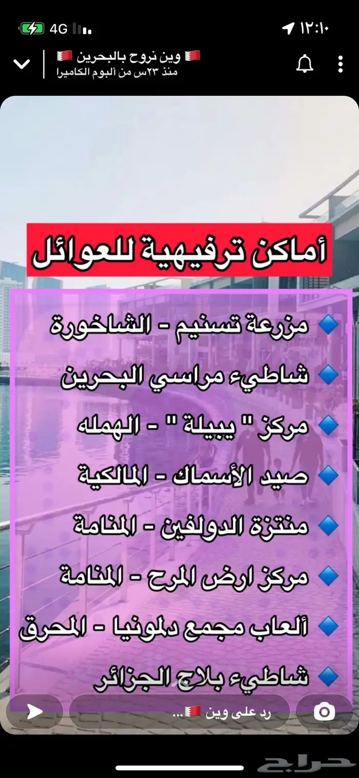 توصيل مشاوير الى البحرين وقطر ب أقل سعر 1