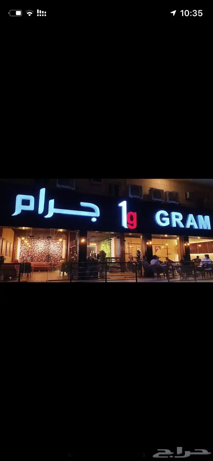 شقق مفروشه عوايل الربوه 0