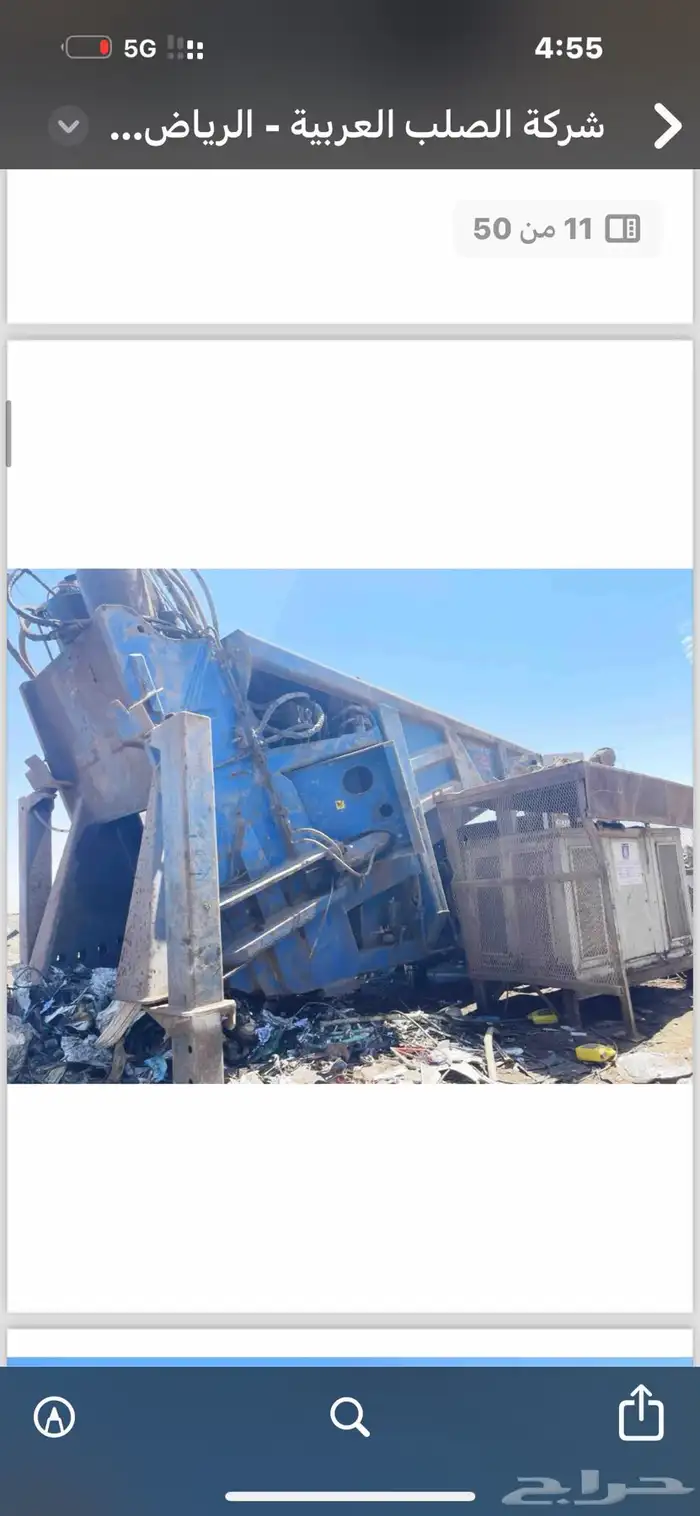 مقص سكراب ايطالي ينوفل 0