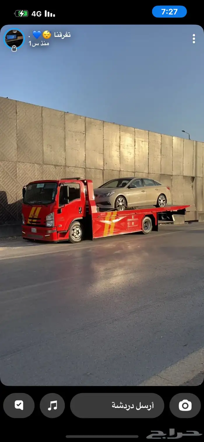 سطحه الرياض حي النرجس هيدروليك 0503331733 0