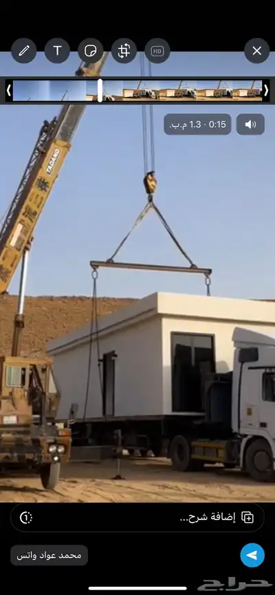 Crane for daily and monthly rent throughout Riyadh 4