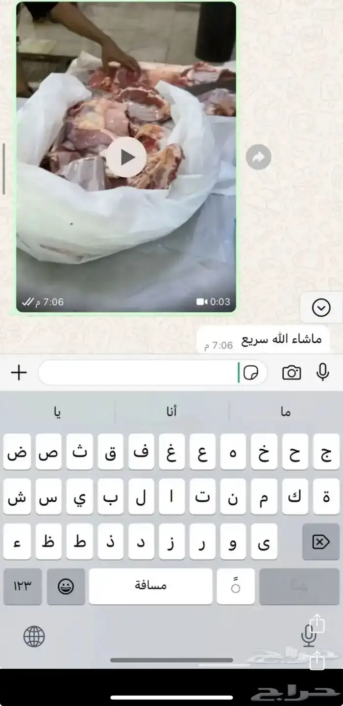 تيوس طليان 1