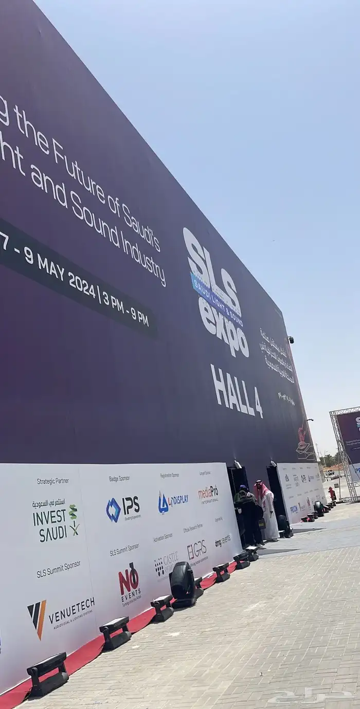 مطبعة مطبوعات خصم اليوم الوطني 4