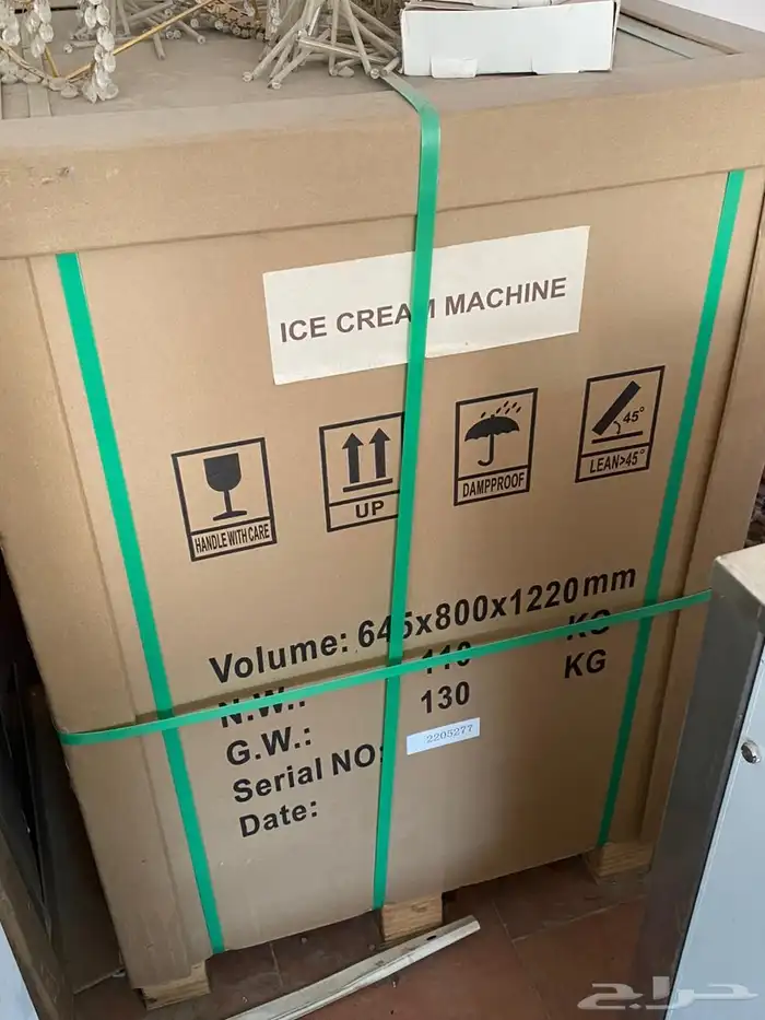 مكايين ايسكريم 7