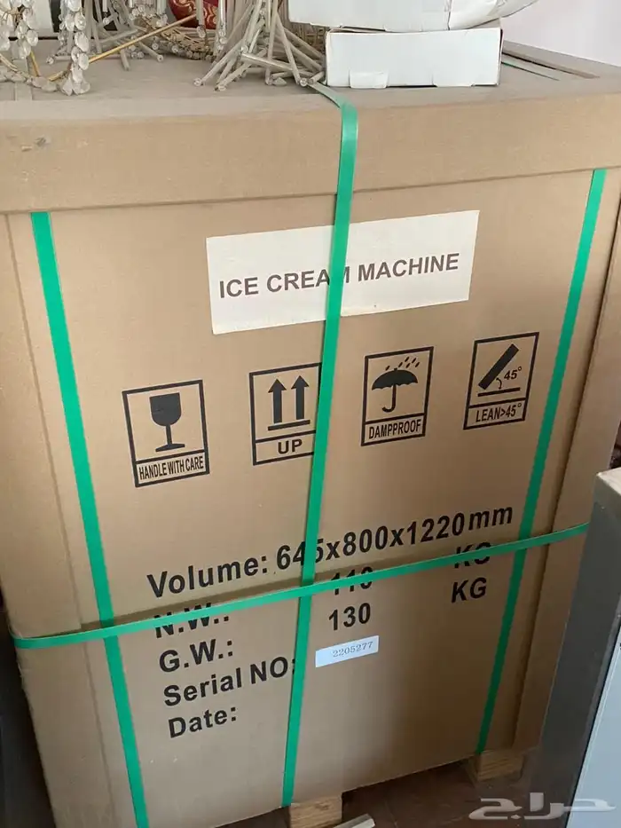 مكايين ايسكريم 8