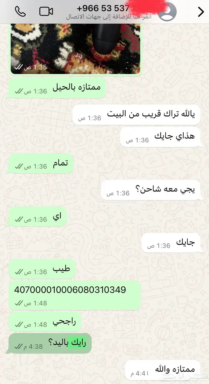 للبيع يدات سوني 4 4