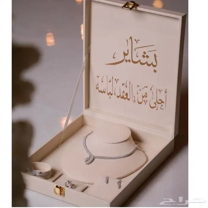 بوكس اكسسوارات بالاسم 11