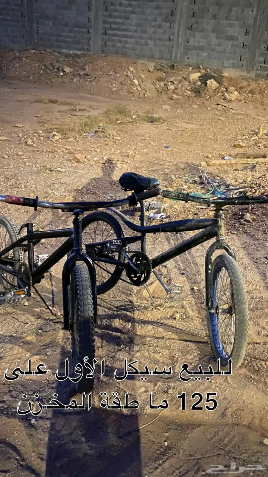 سيكل للبيع 1
