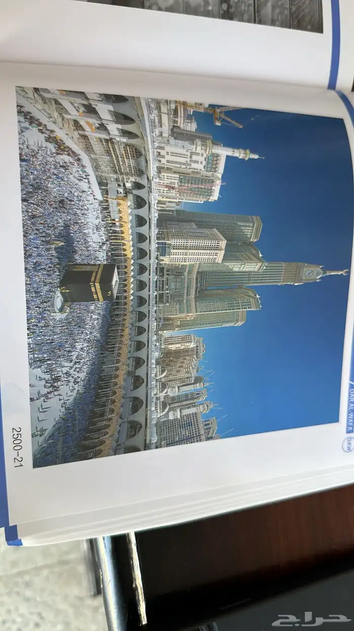 ستاير رول بلاك اوت 9