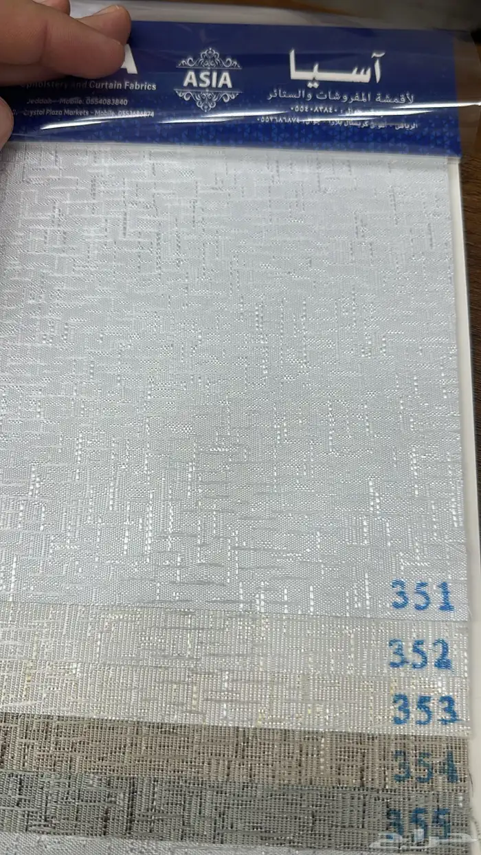 ستاير رول بلاك اوت 5