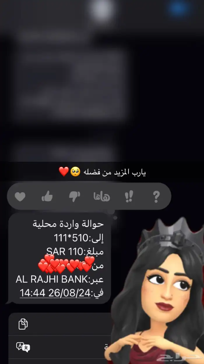 بنت الصحن شغل متقن وطعم لذيذ 8