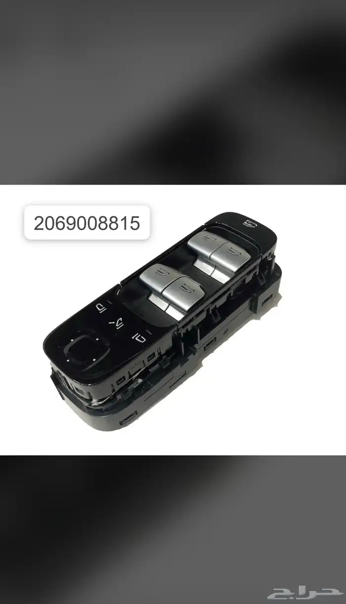 قطع غيار مرسيدس جميع الموديلات الحديثة 13