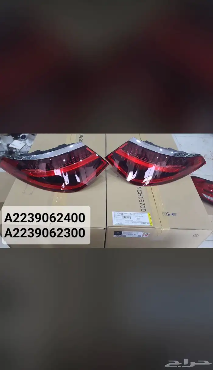 قطع غيار مرسيدس جميع الموديلات الحديثة 11