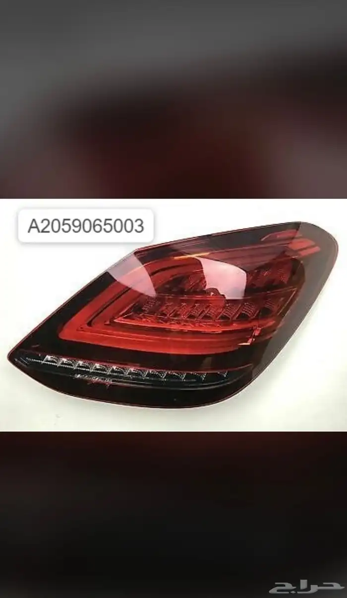 قطع غيار مرسيدس جميع الموديلات الحديثة 15