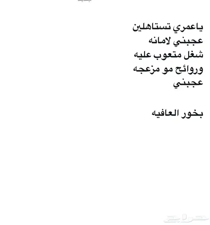 مستكى 13