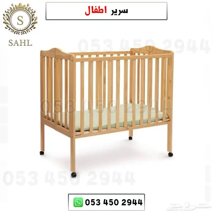 سرير اطفال قابل للطي 1