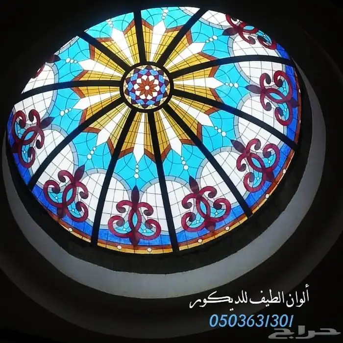 قبب سماوية وزجاج معشق وملون وابواب ومرايا 2