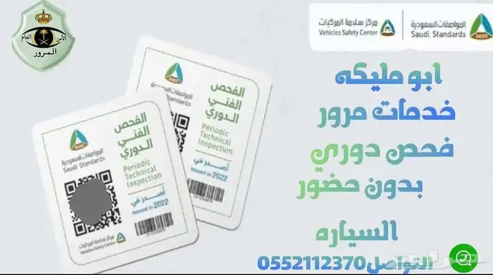 شاااص سعودي سلق قير عادي ديزززل دافلك بدوون ونش 2023 ريشه 11 14