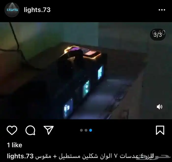 مكعبات مضيئه سيتي كلر سيتكلر بيمات بارليد شرار ستاند ترس 26