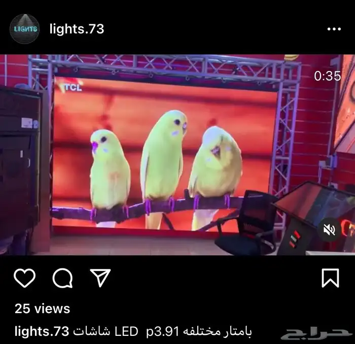 مكعبات مضيئه سيتي كلر سيتكلر بيمات بارليد شرار ستاند ترس 59