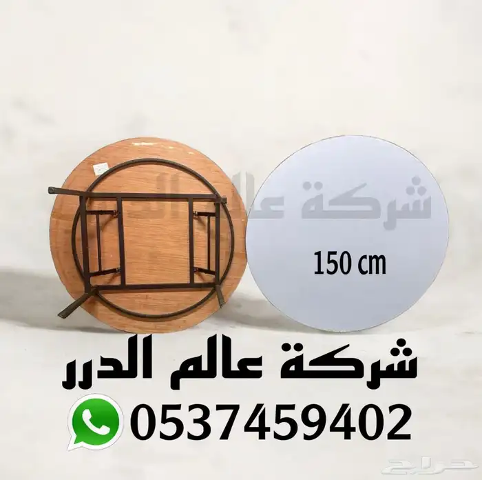 كراسي وطاولات الحفلات 7