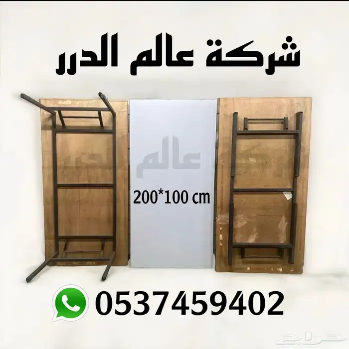 كراسي وطاولات الحفلات 5