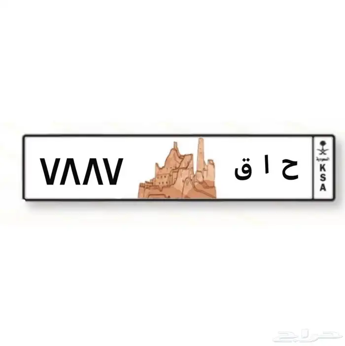 لوحه مميزه 0