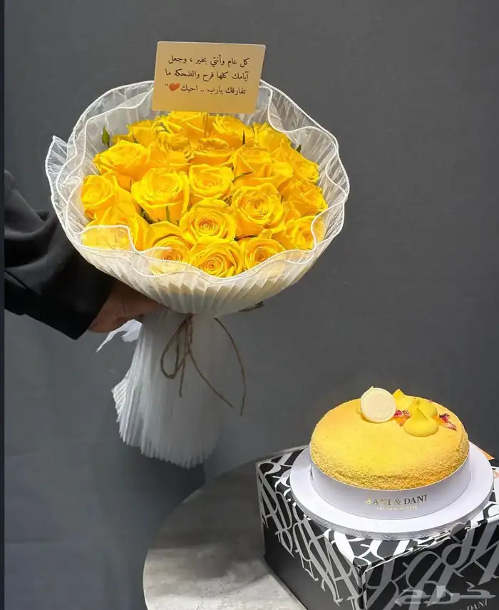 مندوب الرياض تنسيق هدايا وتوصيل طلبات 0