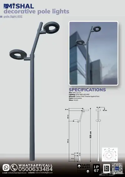 مصنع اعمدة انارة 35