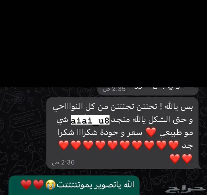 عليها عرض ب90 ريال الشنطه حتى انتهاء الكميه 5