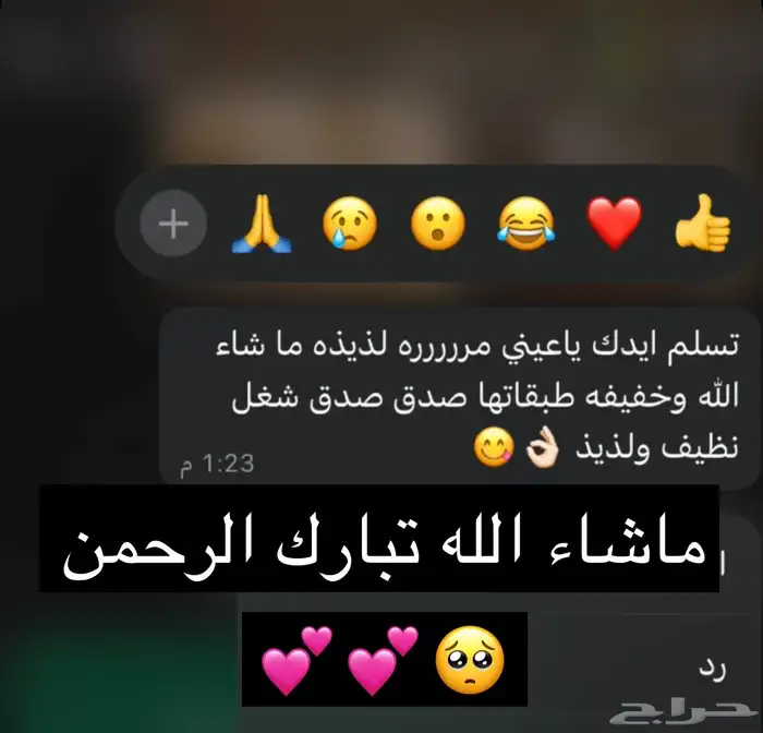 بنت الصحن شغل متقن وطعم لذيذ 7