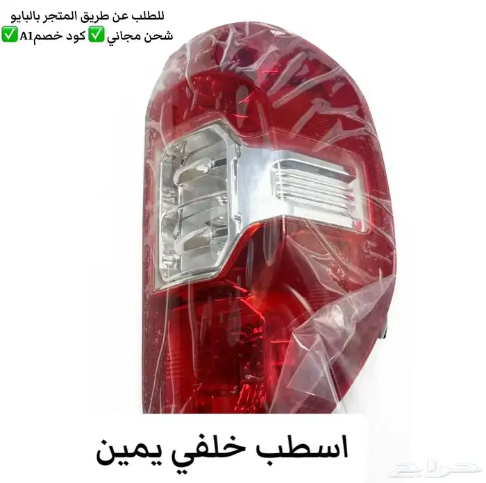 قطع غيار ام جي تي ستين MG T60 فحمه كلتش 5