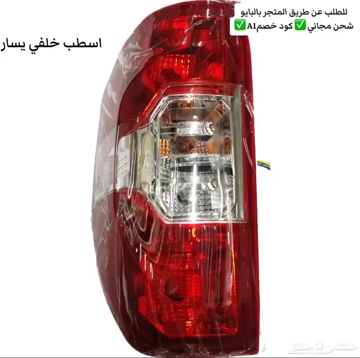 قطع غيار ام جي تي ستين MG T60 فحمه كلتش 4