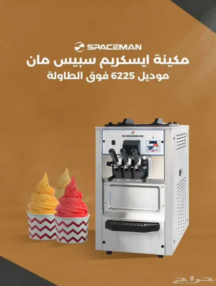 تجهيز الكوفيهات باحدث المعدات (قهوه اليوم -اسبريسو -طواحين 24