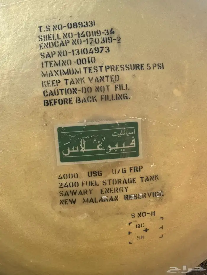 خزانات ماء فيبر المريكي للبيع 15000الف التر جديده 5