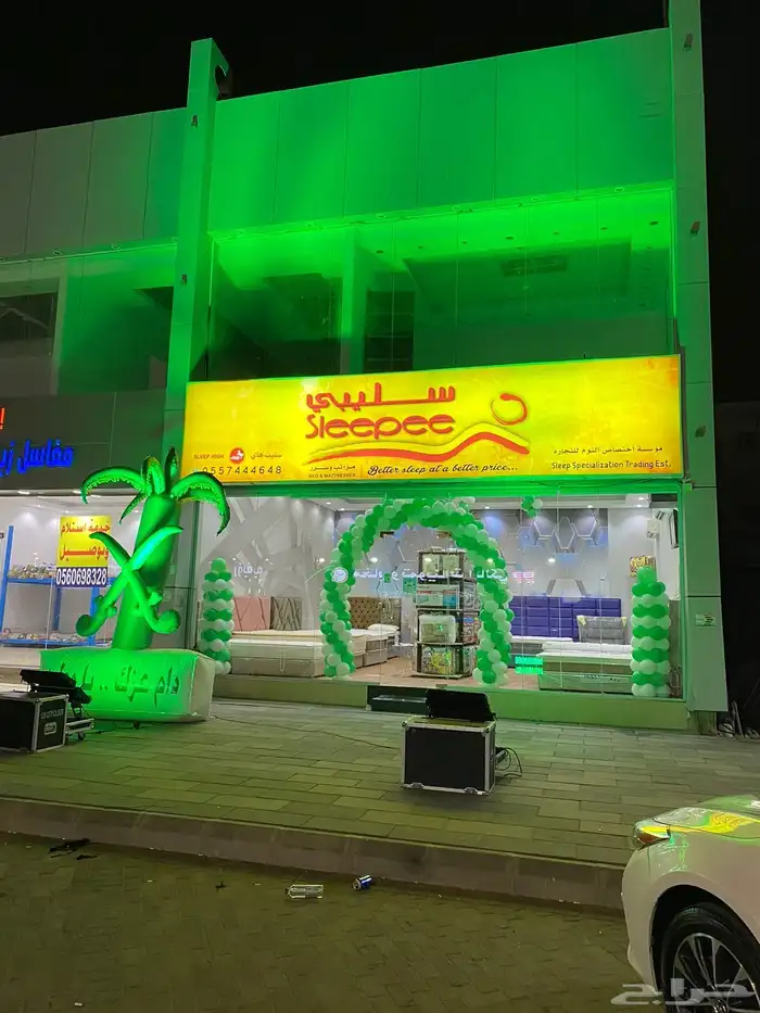 ايجار بلون مهرج وجميع الليزرات لي جميع المناسبات 0