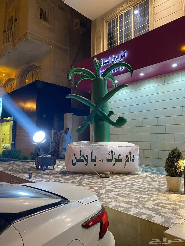 ايجار بلون مهرج وجميع الليزرات لي جميع المناسبات 2