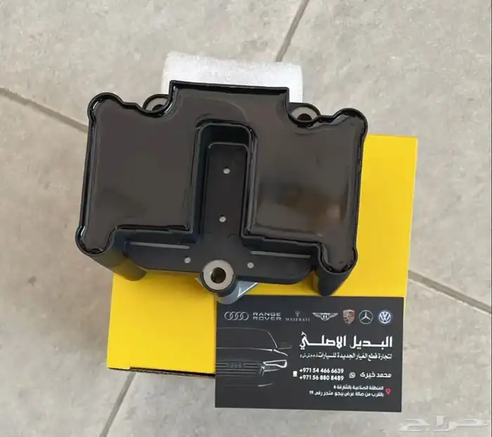 قطع غيار بورش اودي فولكس فاكين بالشارقه 12