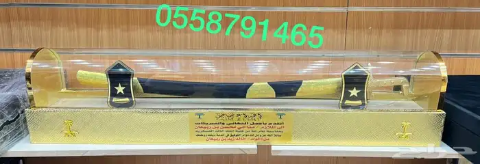 سيف تراثي تخرج بشت زواج طقم هدية رجالي دروع سيوف 30