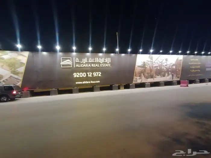 سور مشاريع 5