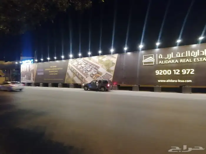 سور مشاريع 13