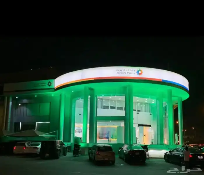 تجهيزات اليوم الوطني 28