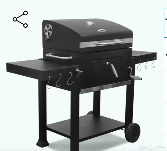 شواية فحم كبيرة 1