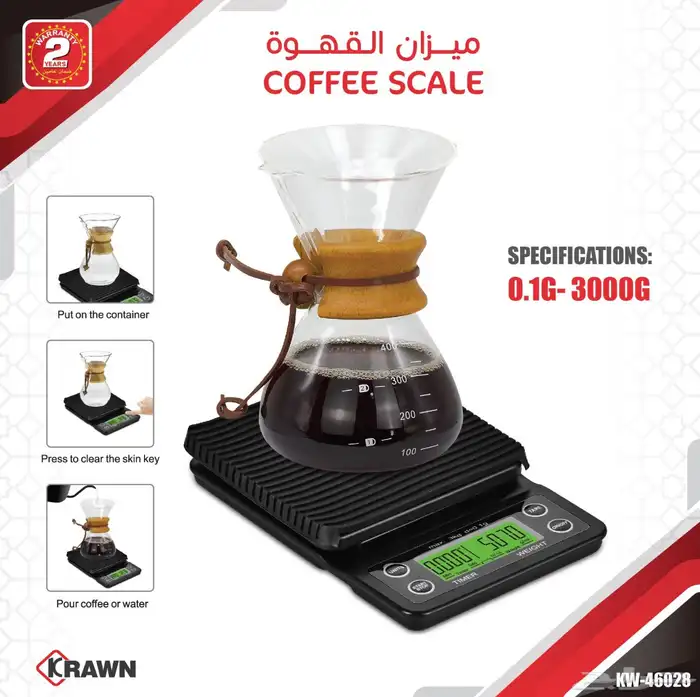 ميزان قهوة 5