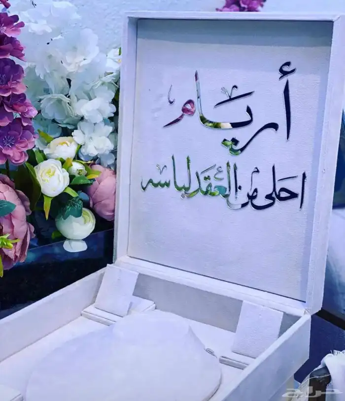 بوكس اكسسوارات بالاسم 21