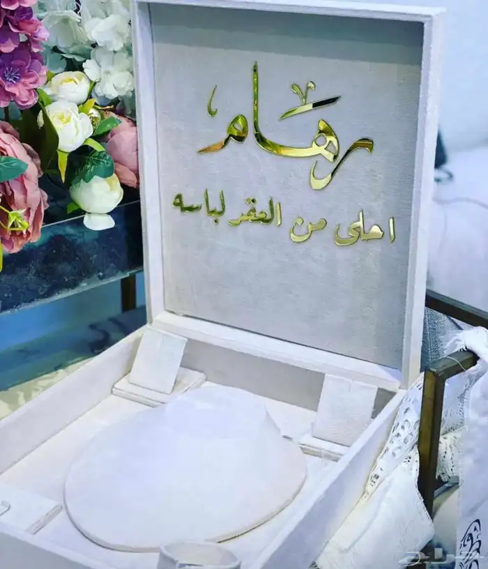 بوكس اكسسوارات بالاسم 20