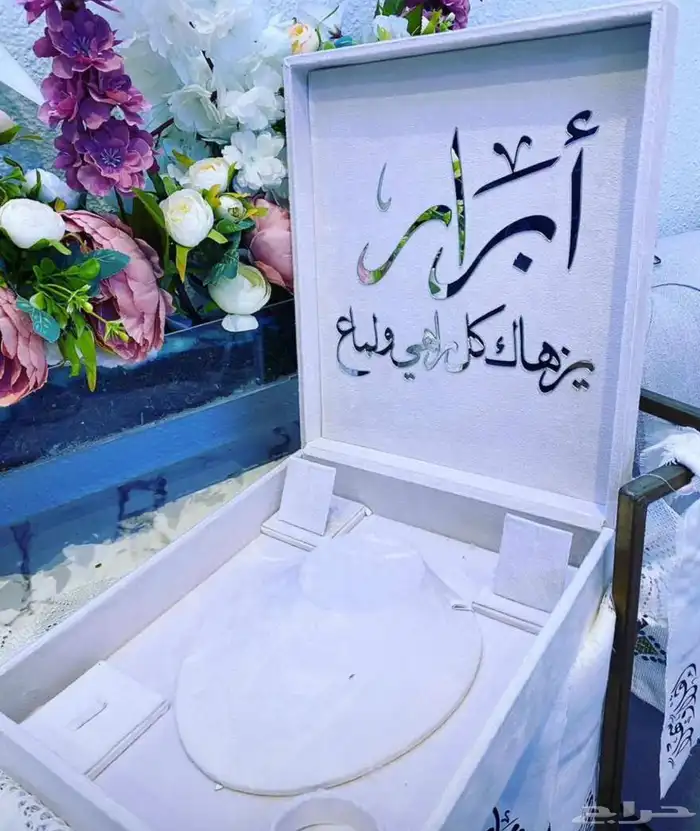 بوكس اكسسوارات بالاسم 19